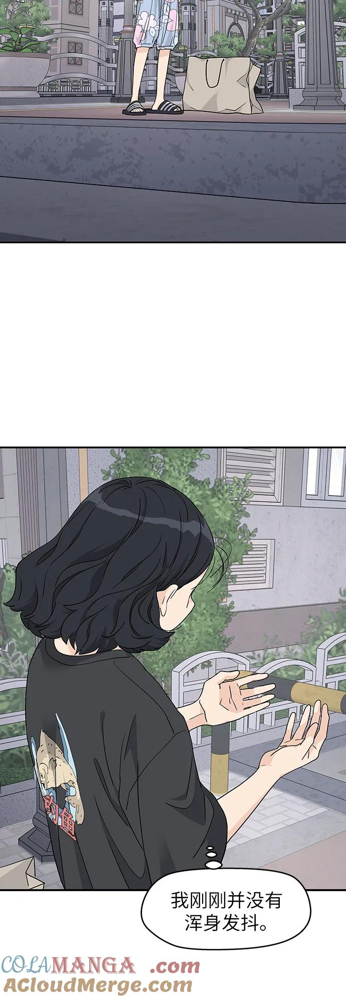 第25话 第40页