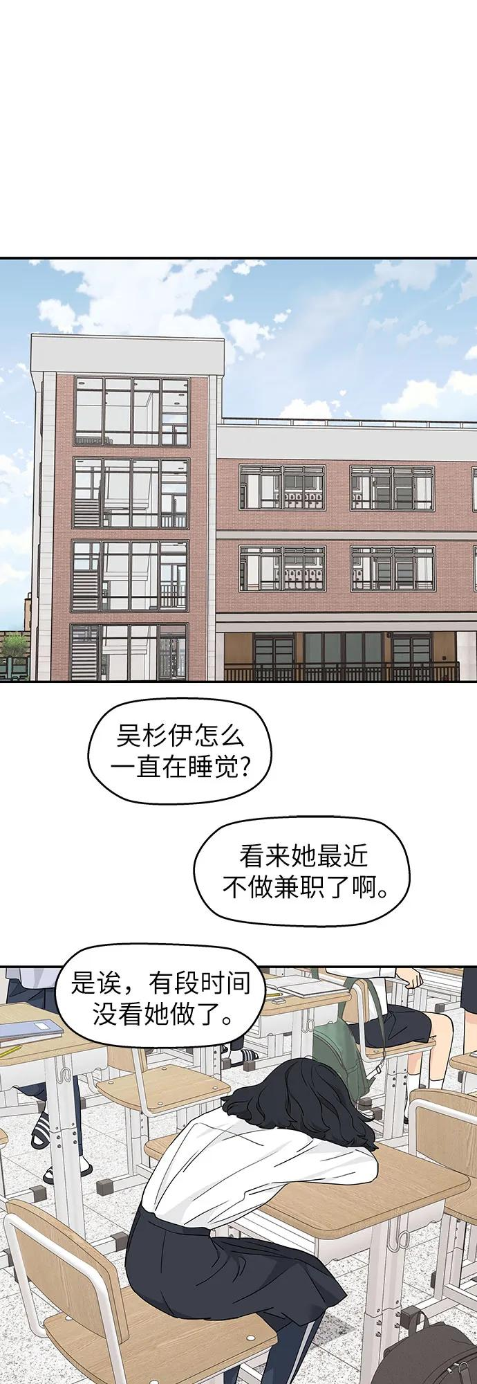 第25话 第41页
