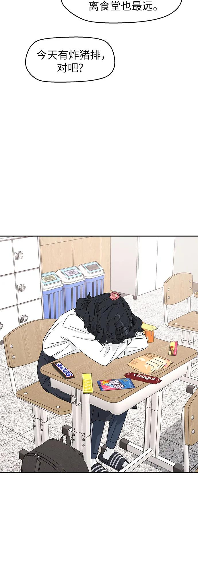 第25话 第45页