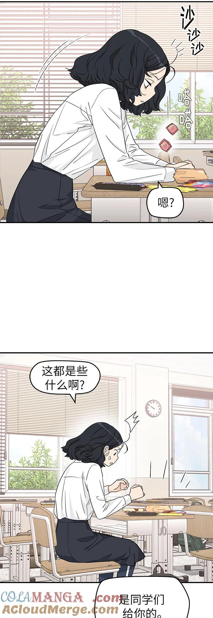 第25话 第46页