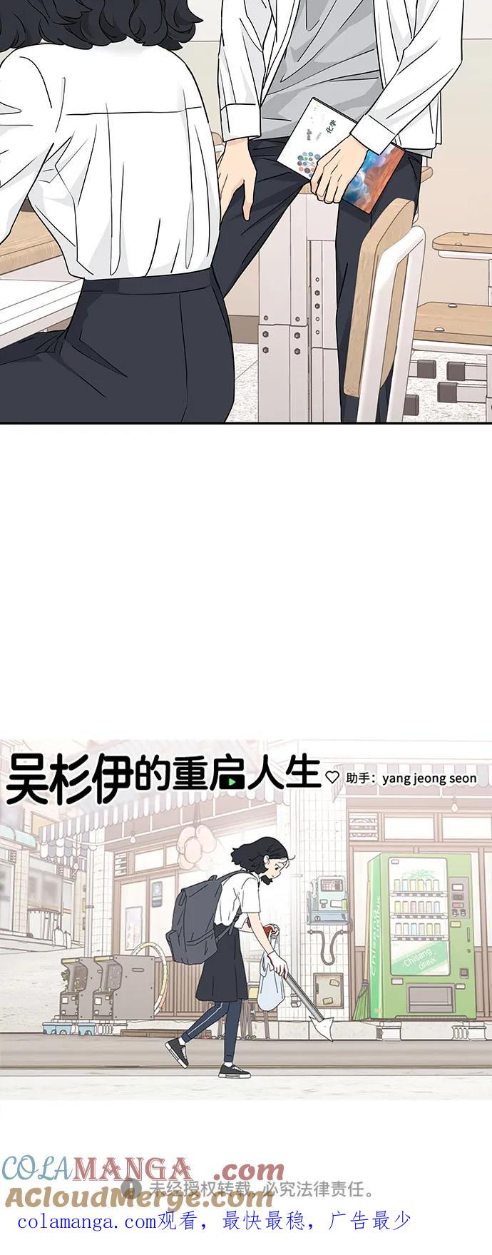 第25话 第49页