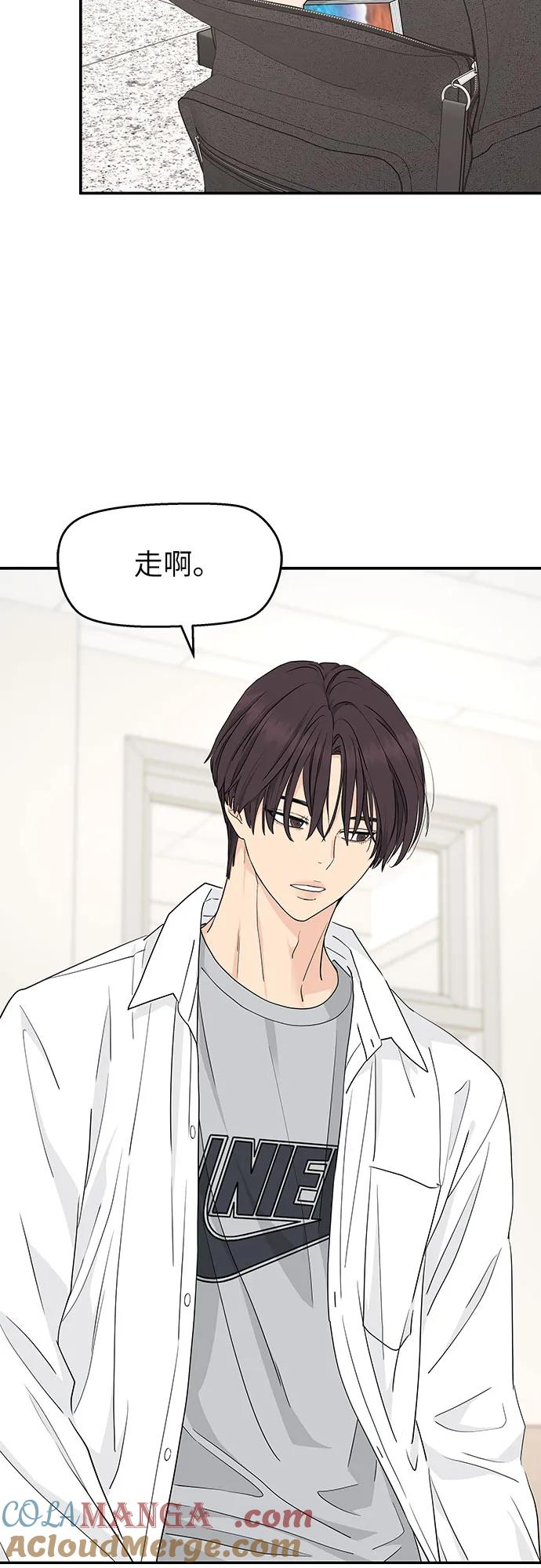 第26话 第4页