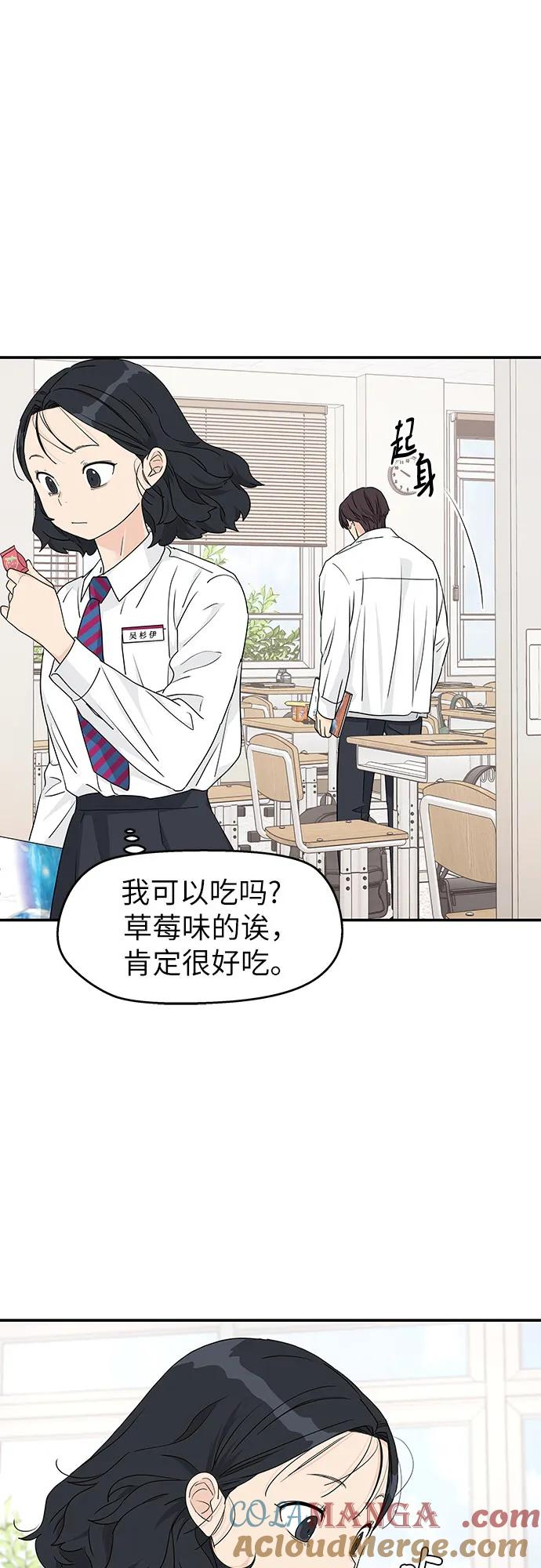 第26话 第7页