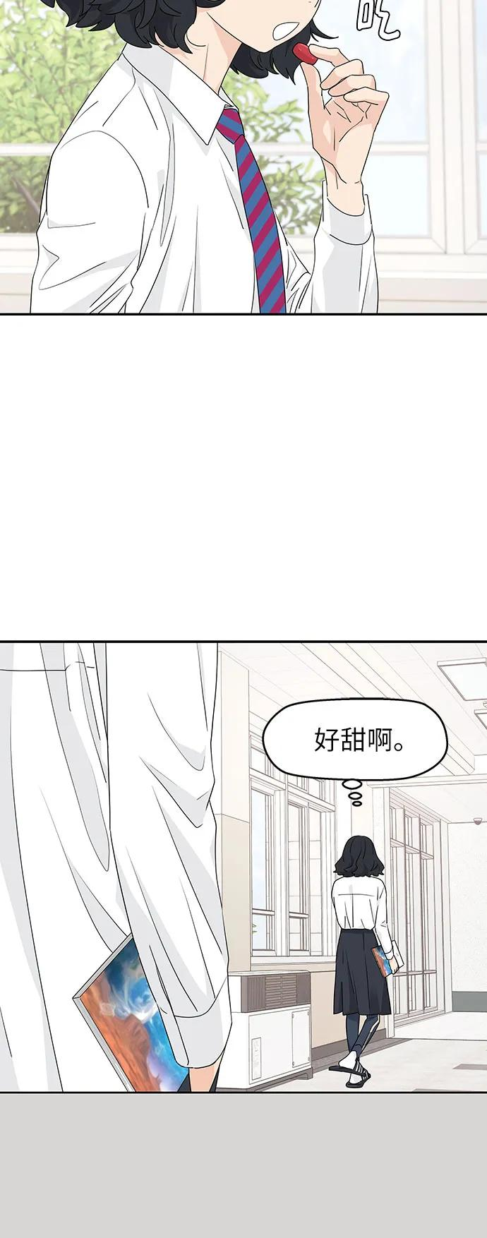 第26话 第8页