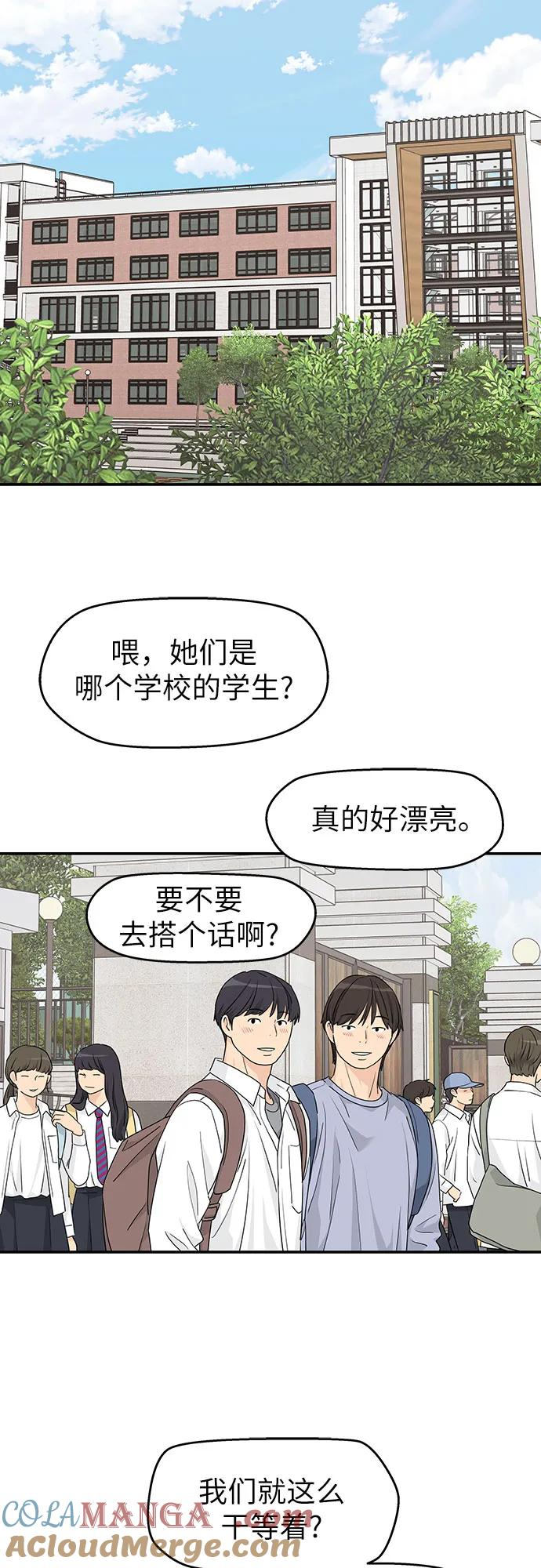 第26话 第10页