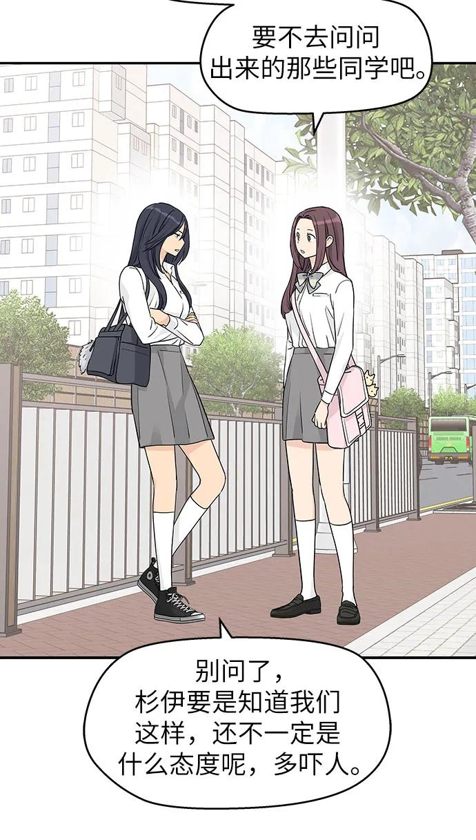 第26话 第11页