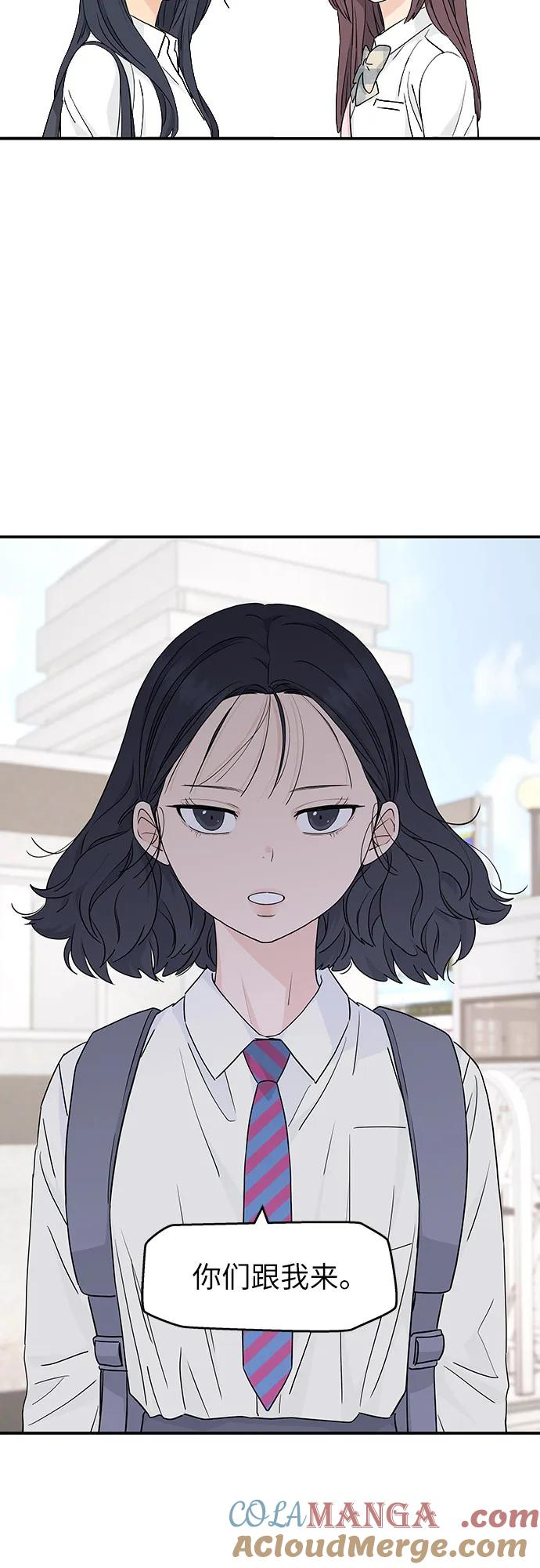 第26话 第13页