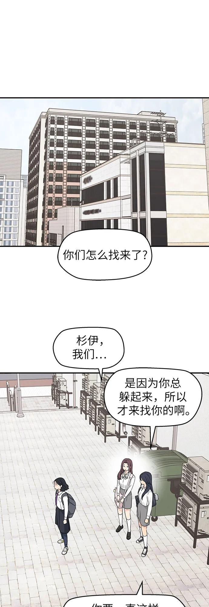 第26话 第14页