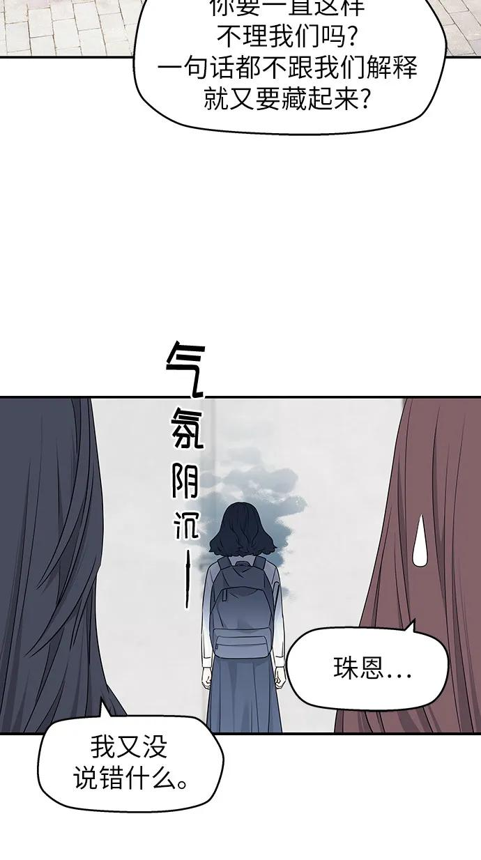 第26话 第15页