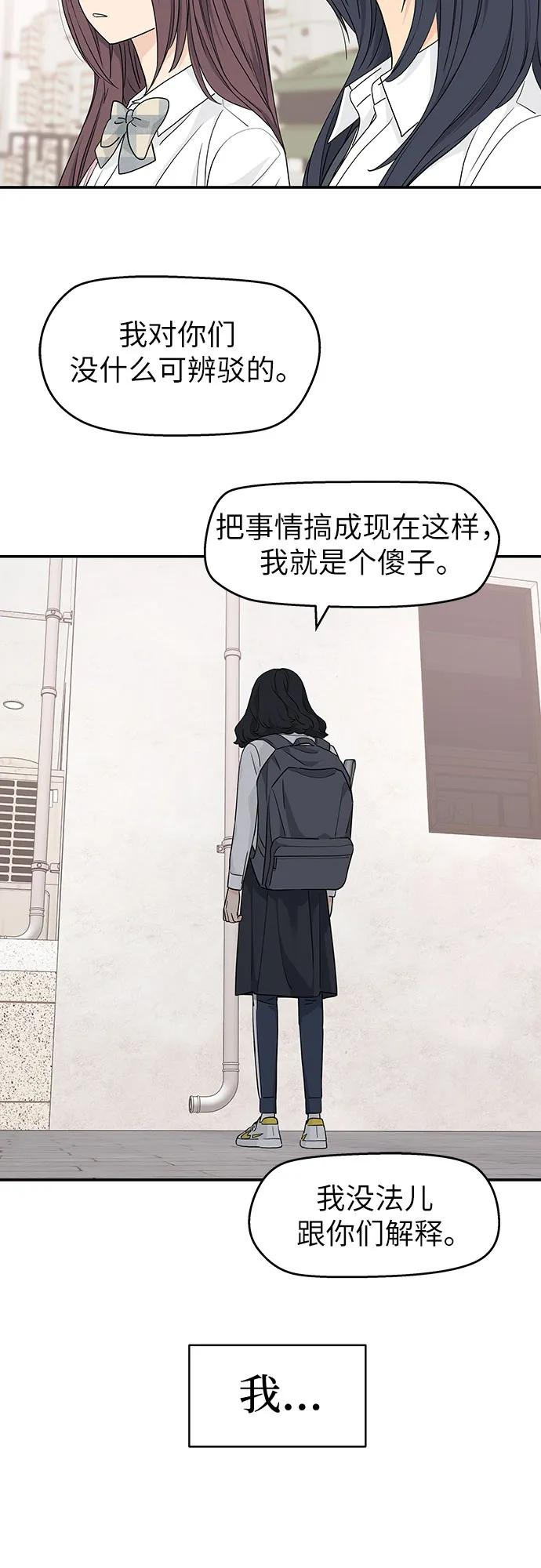 第26话 第17页