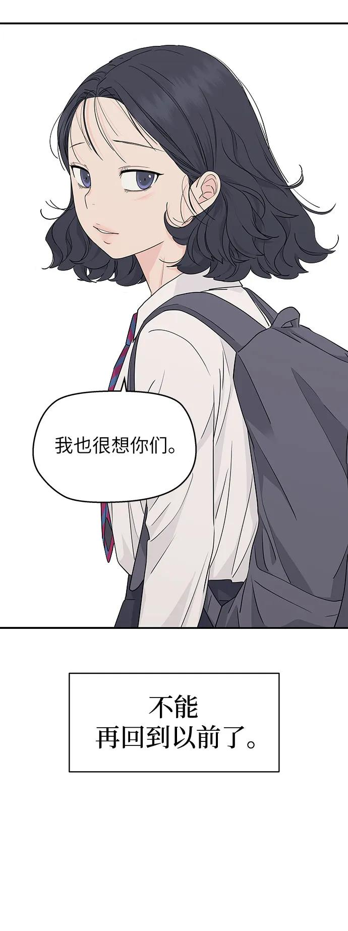 第26话 第18页