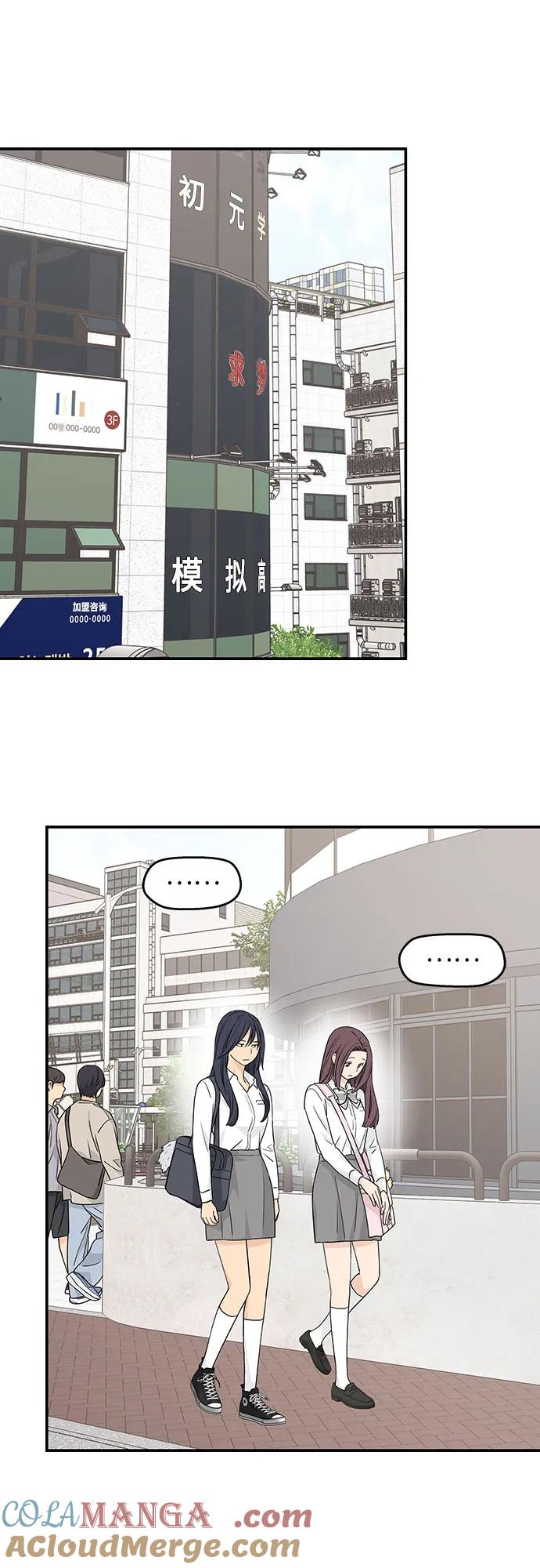 第26话 第19页