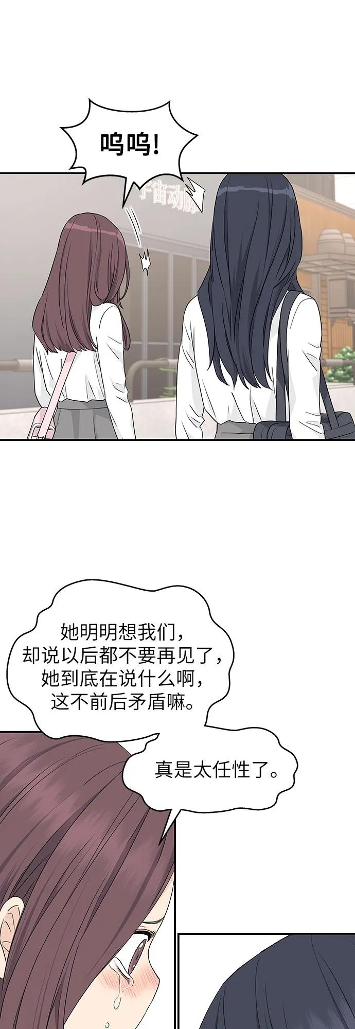 第26话 第20页