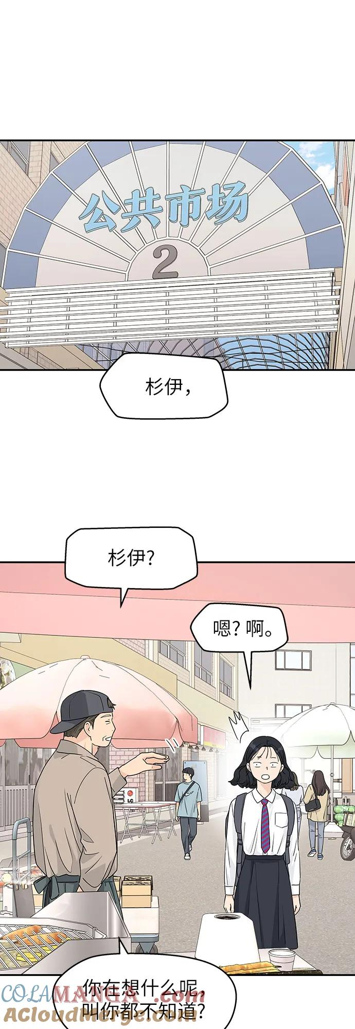 第26话 第22页