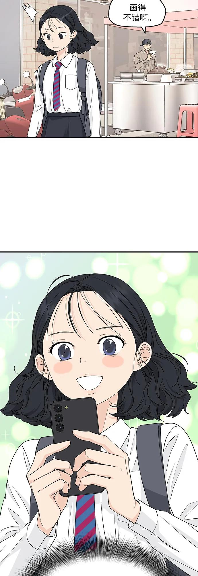 第26话 第24页