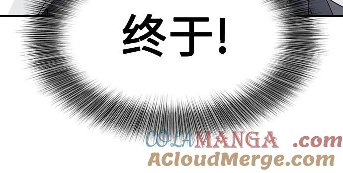 第26话 第25页