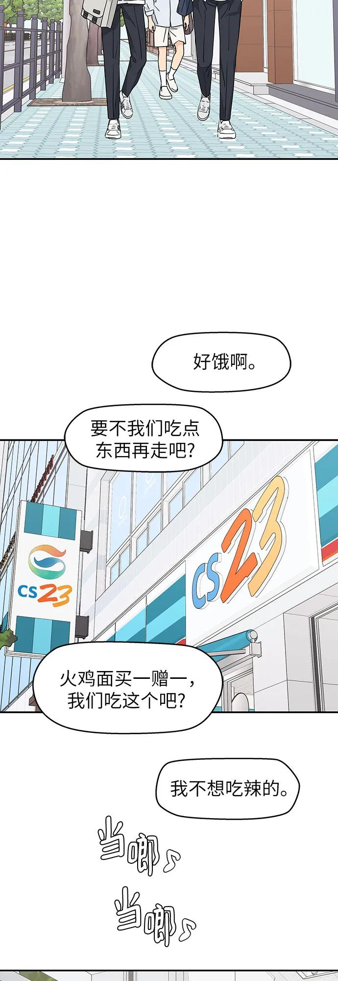 第26话 第27页