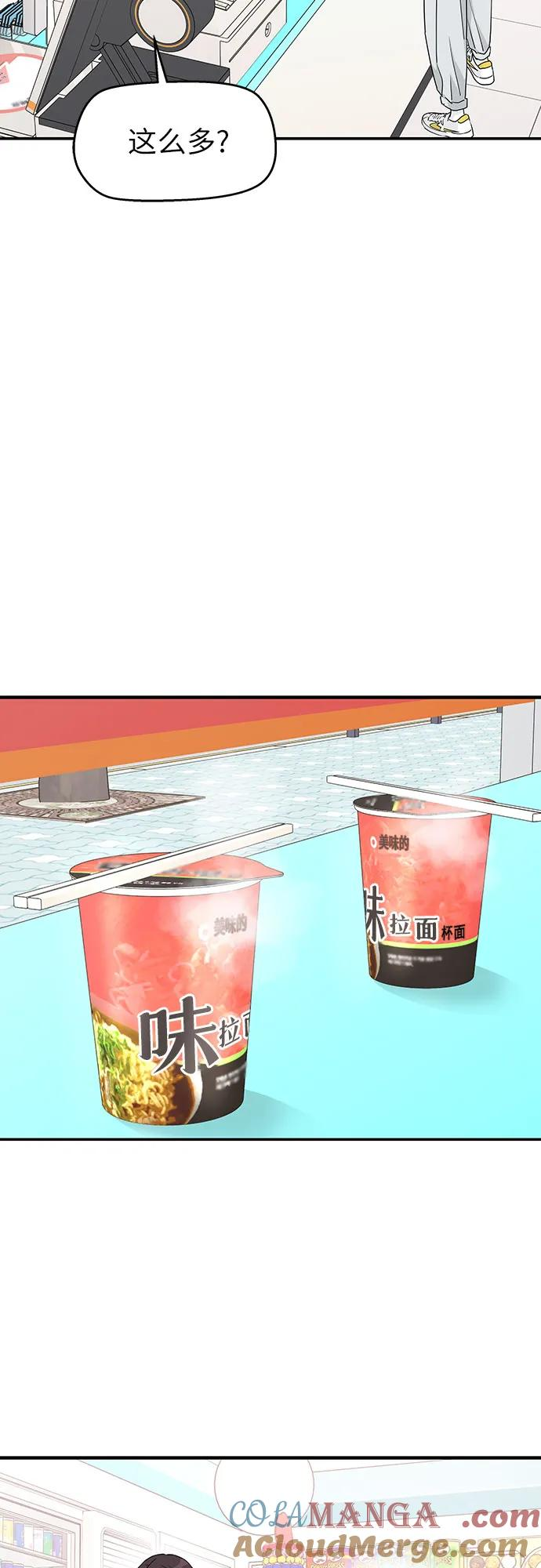 第26话 第34页
