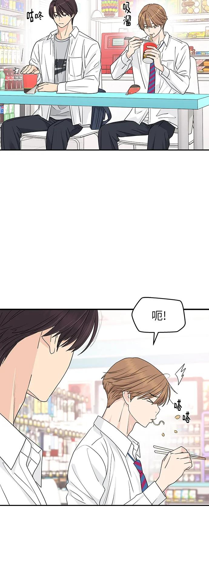 第26话 第35页