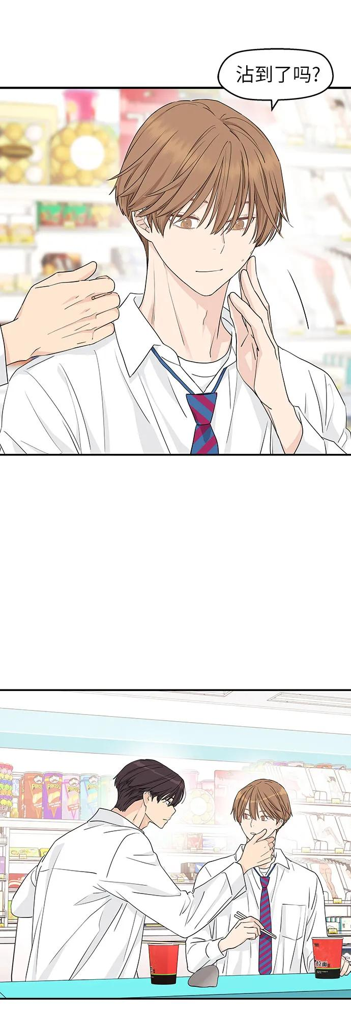 第26话 第36页