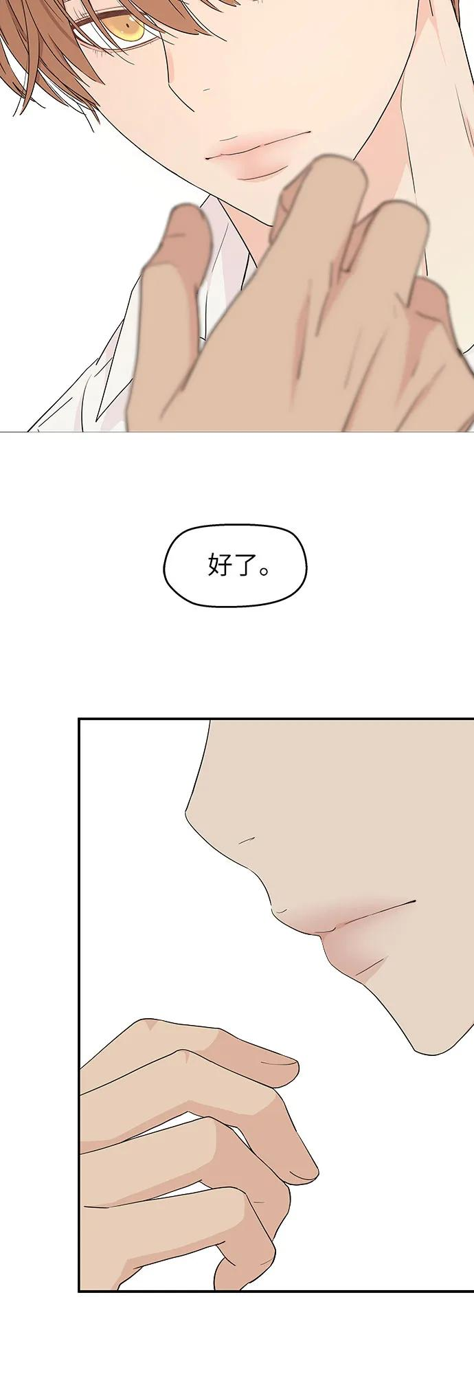 第26话 第38页