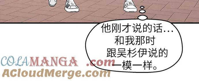 第26话 第43页