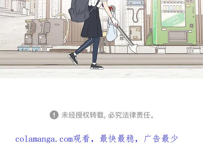 第26话 第50页