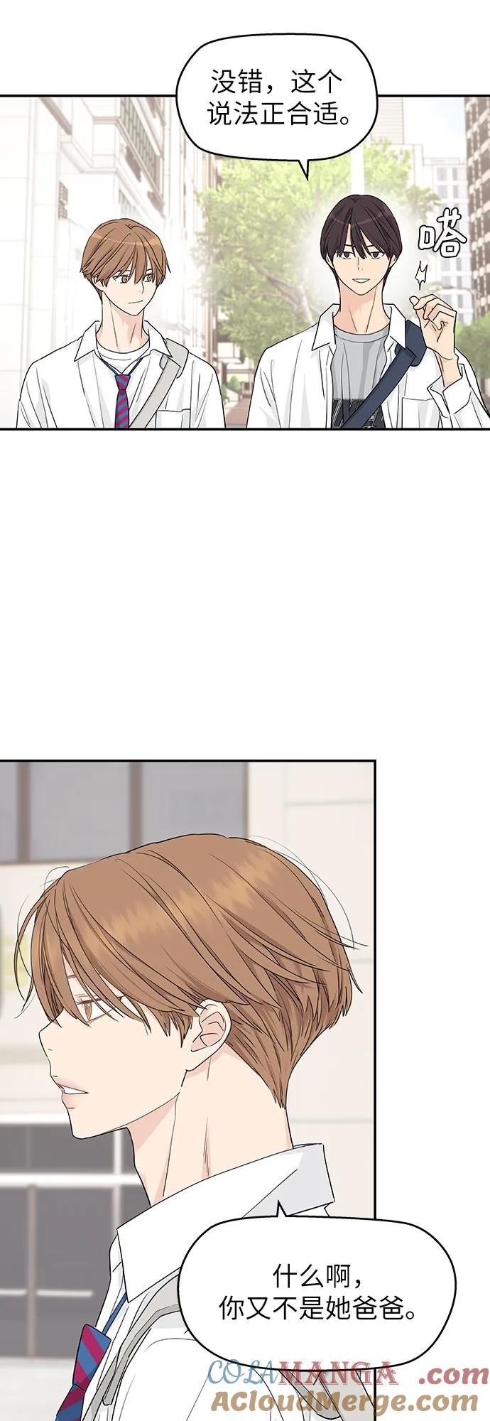 第27话 第4页