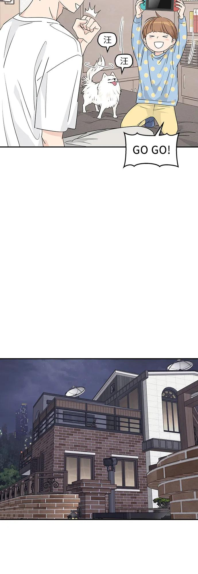 第27话 第11页