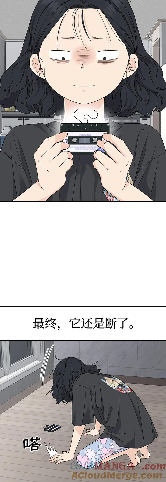 第27话 第16页