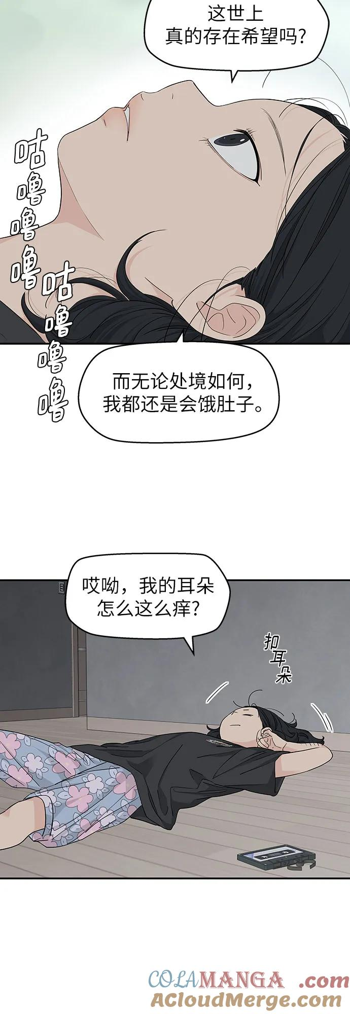 第27话 第19页