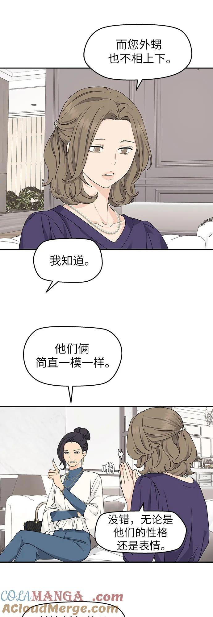 第27话 第22页