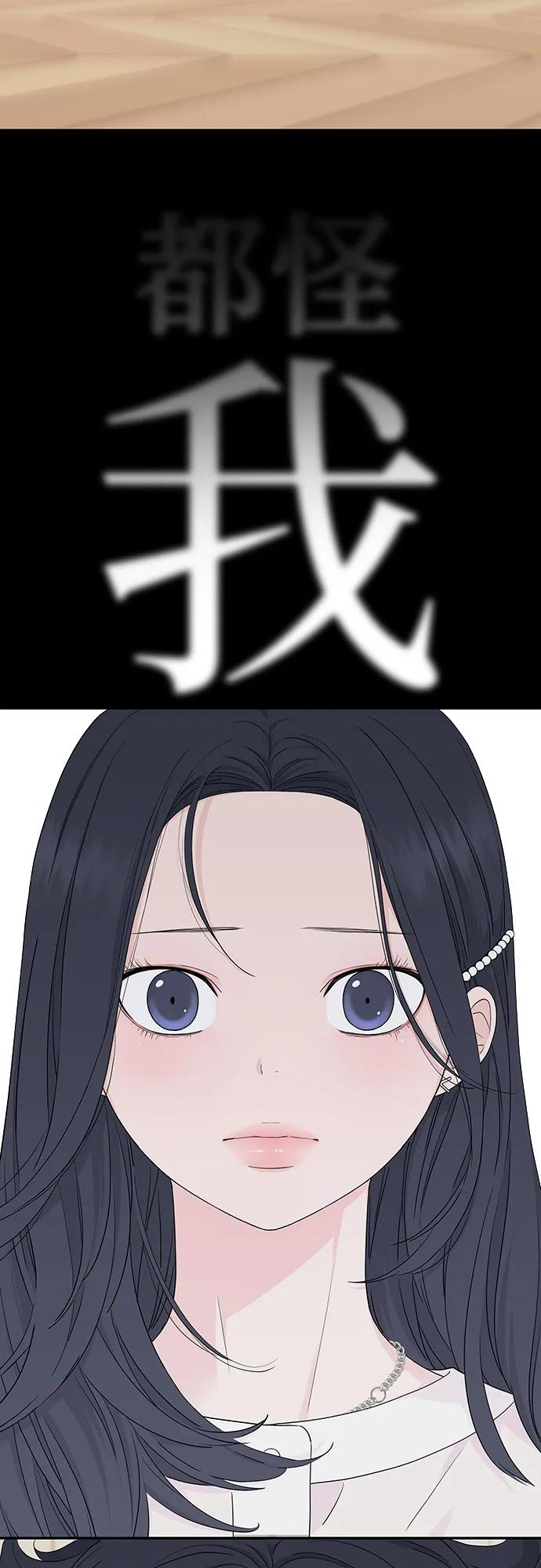第27话 第27页