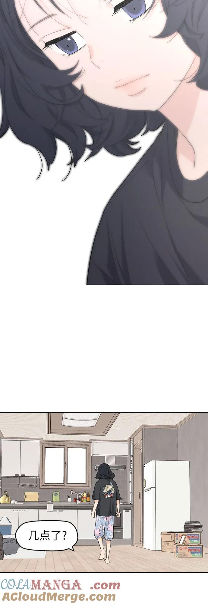 第27话 第31页