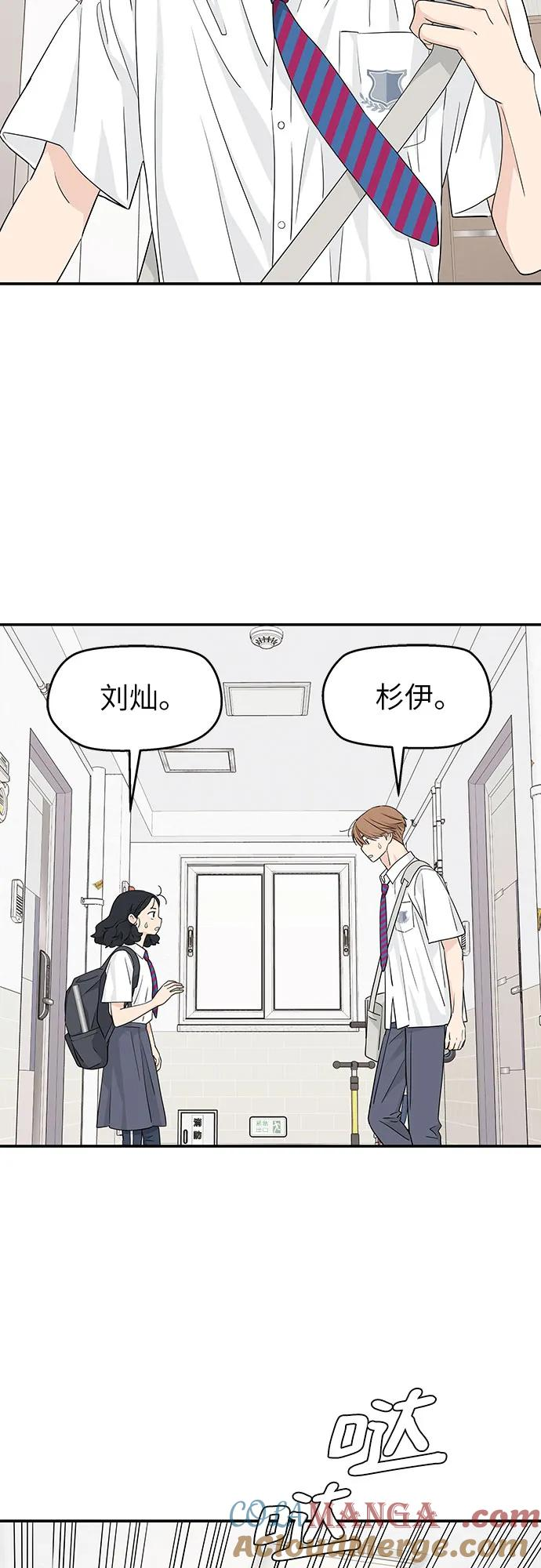 第27话 第34页