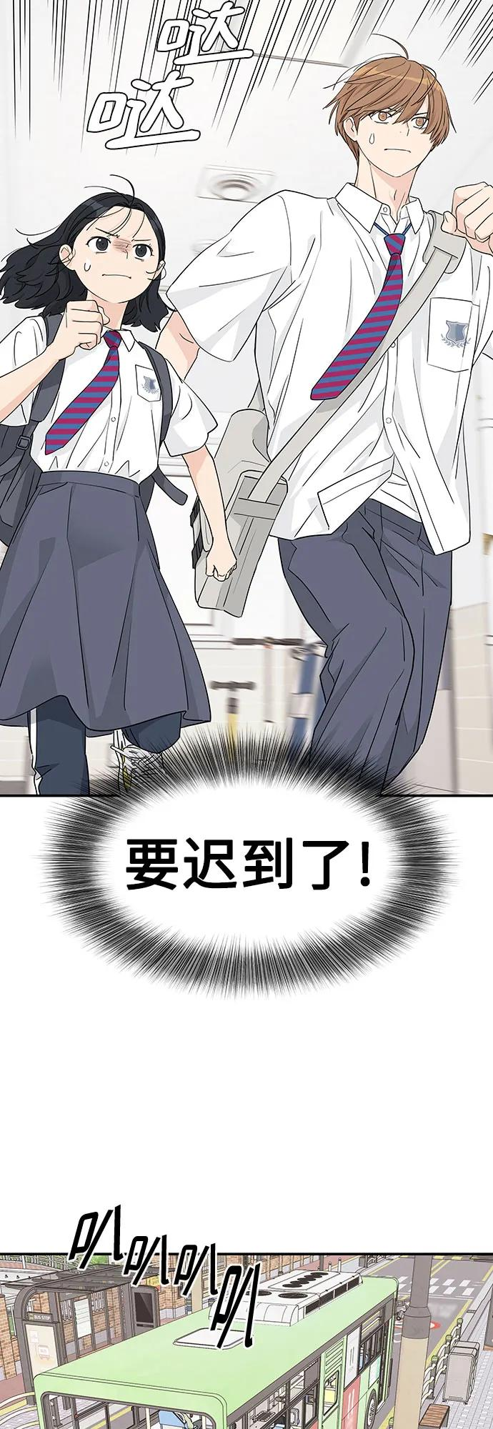 第27话 第35页