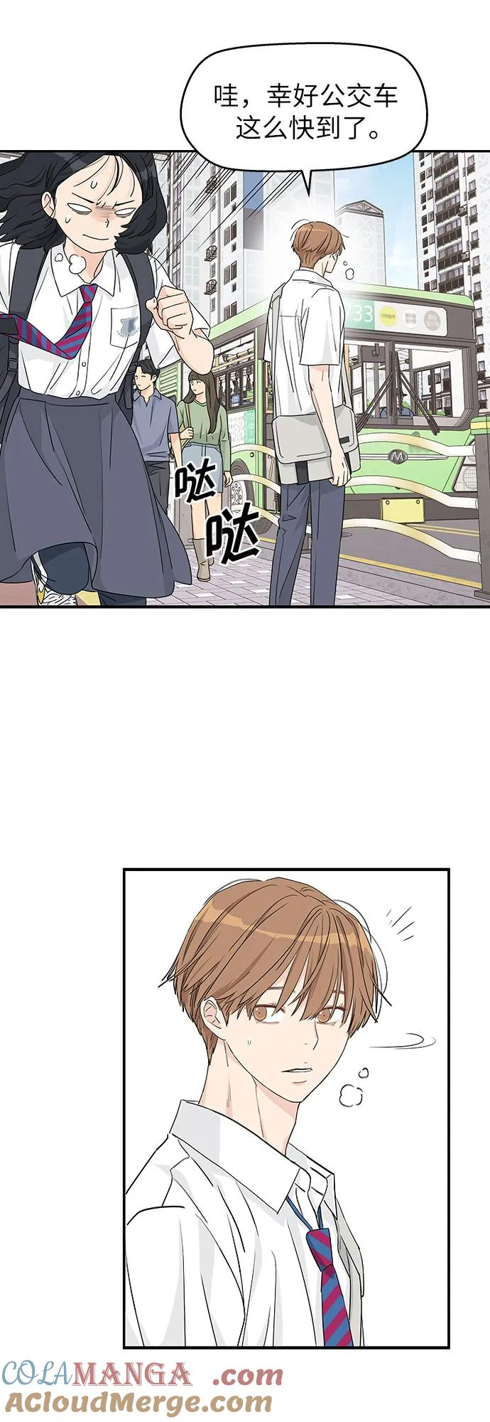 第27话 第37页