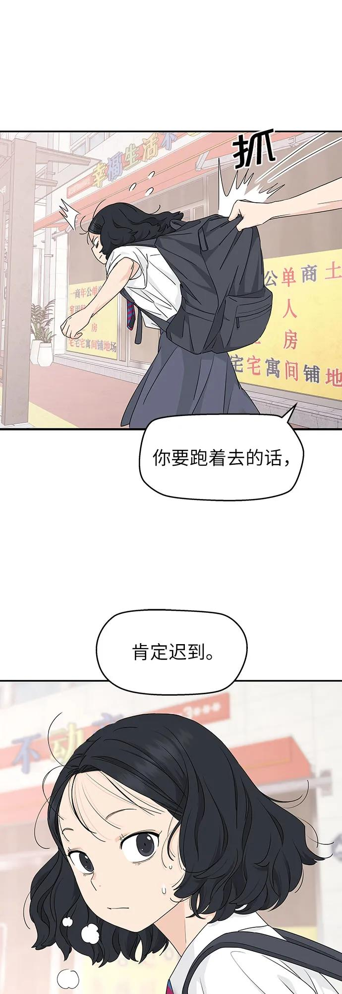 第27话 第38页