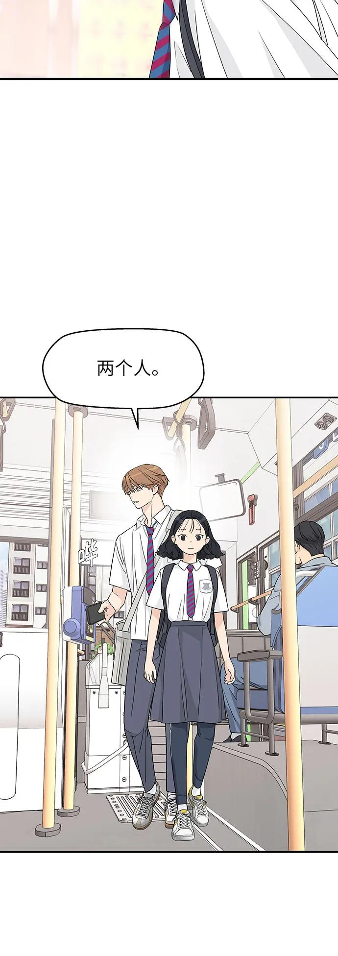 第27话 第39页