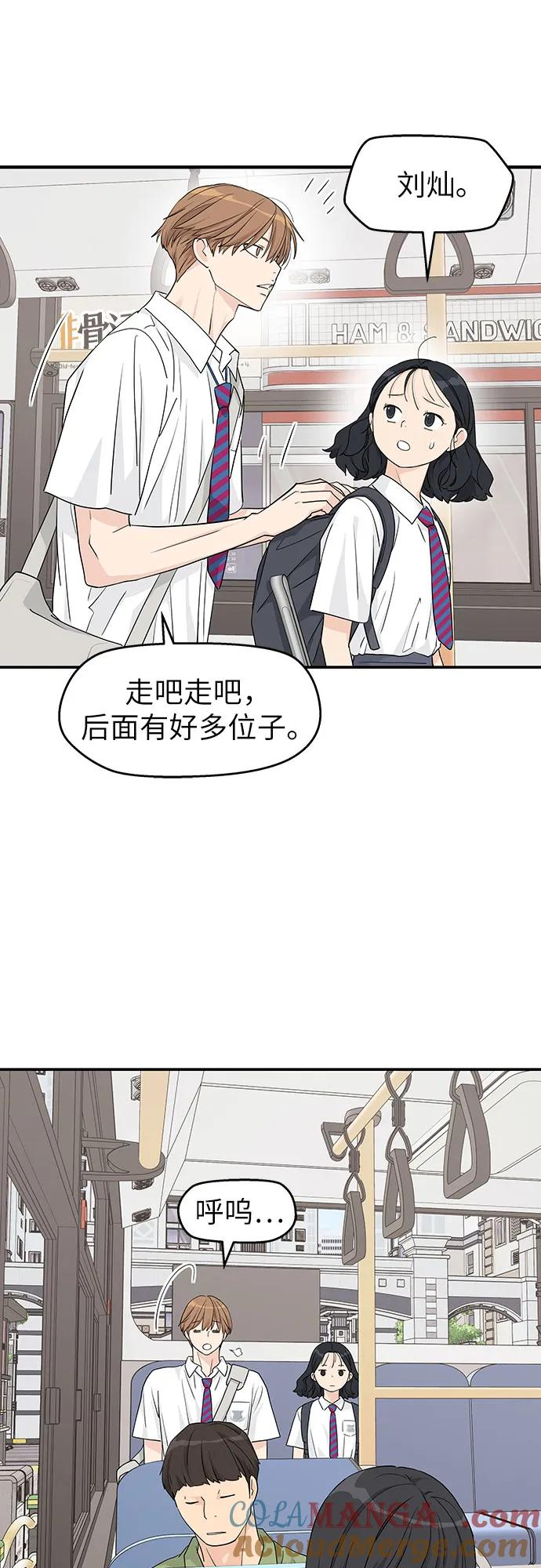 第27话 第40页