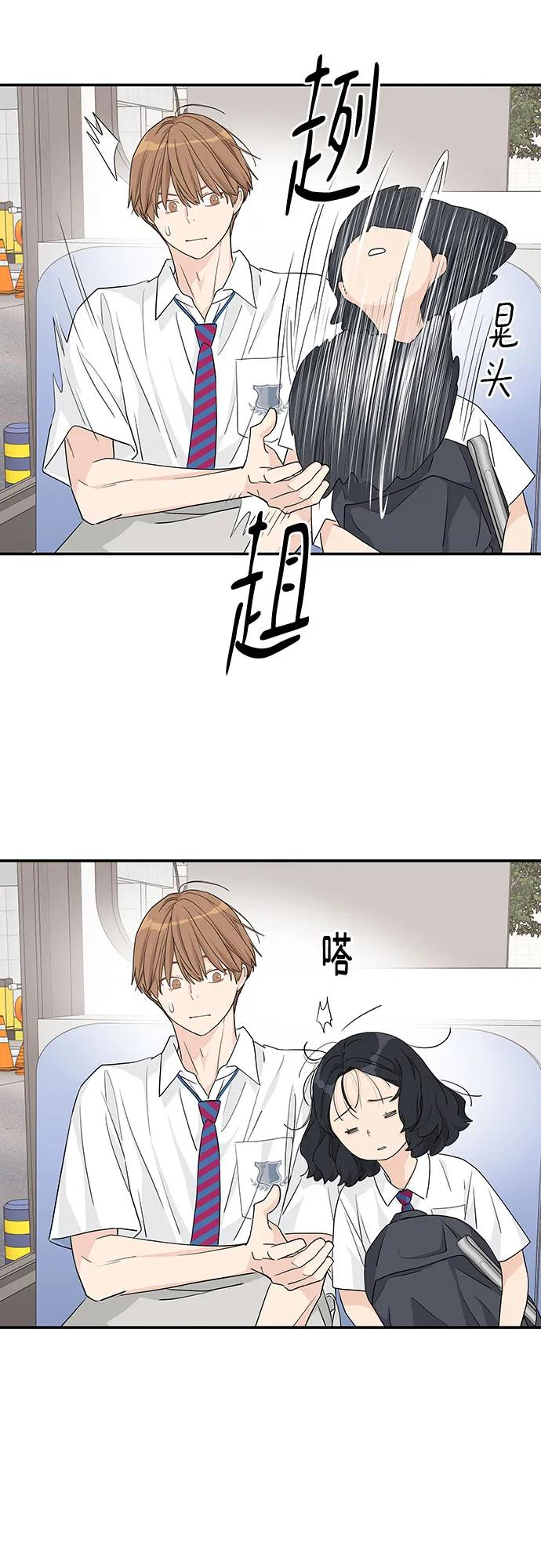 第27话 第45页
