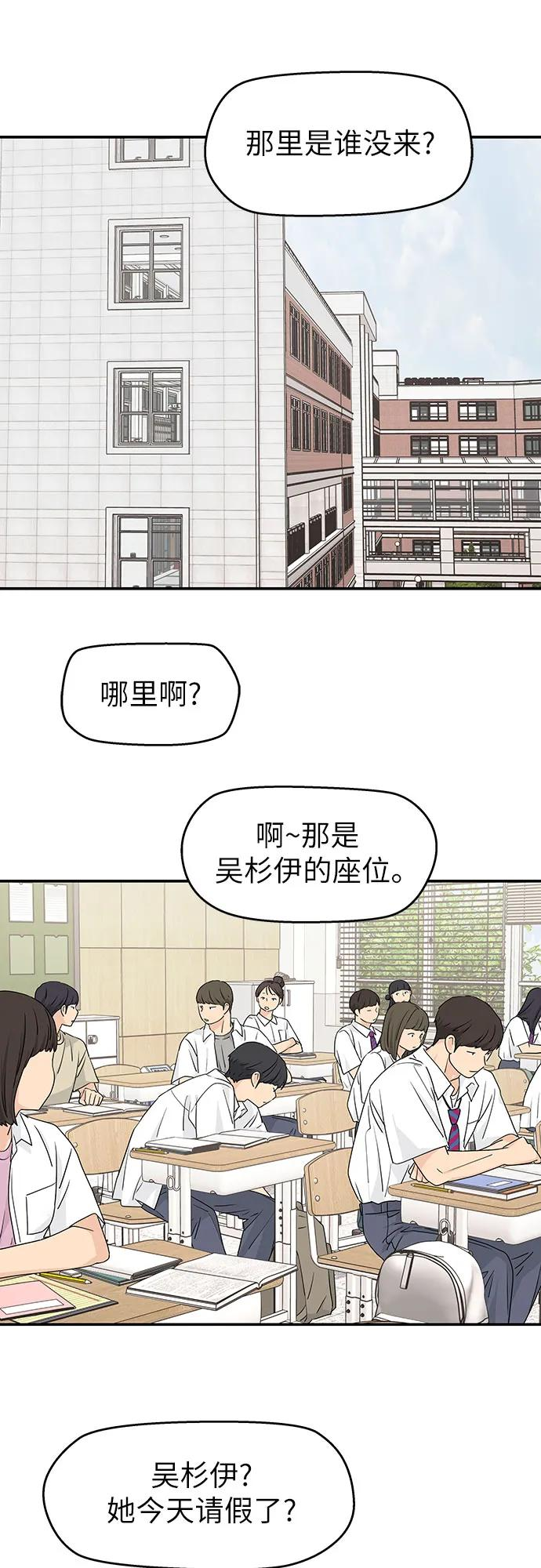 第27话 第47页