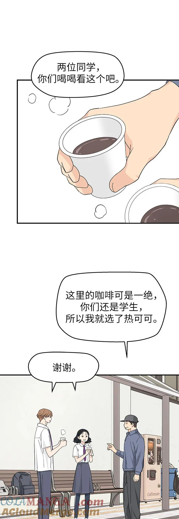 第28话 第4页