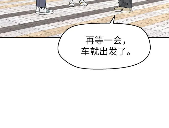 第28话 第5页