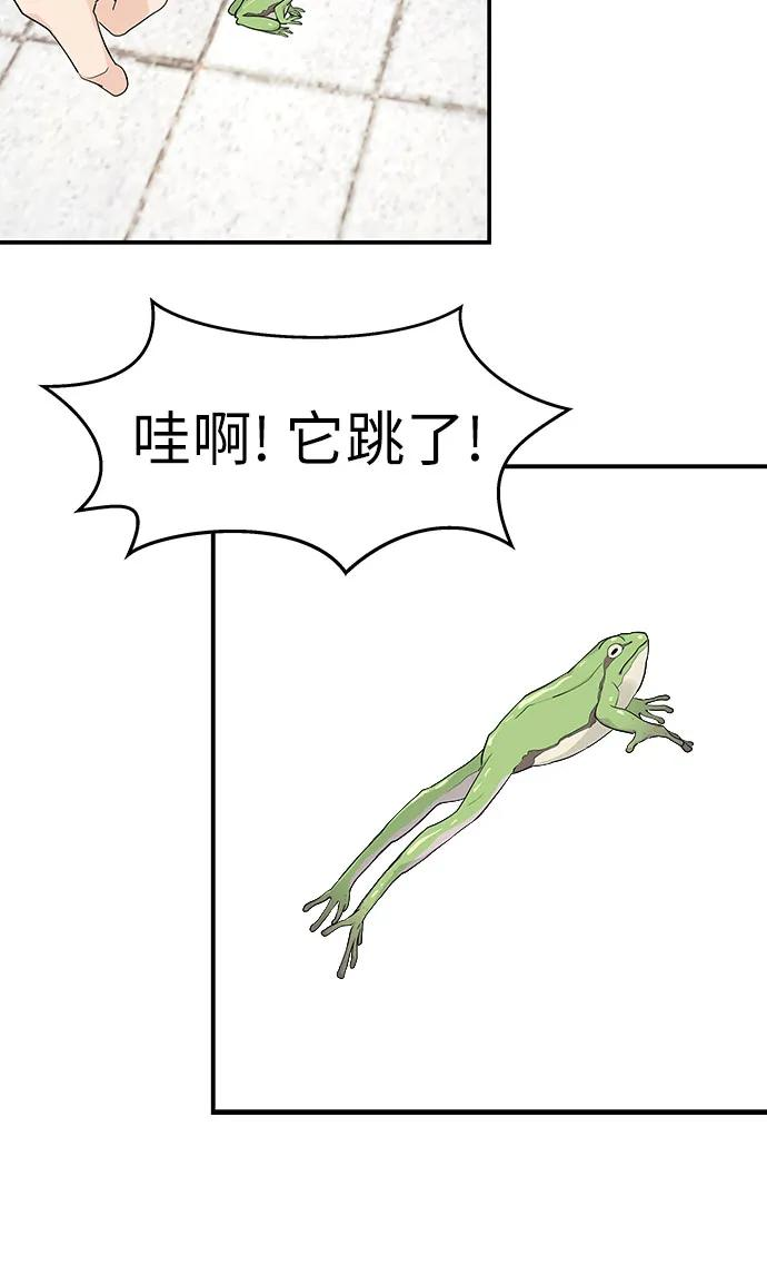 第28话 第9页
