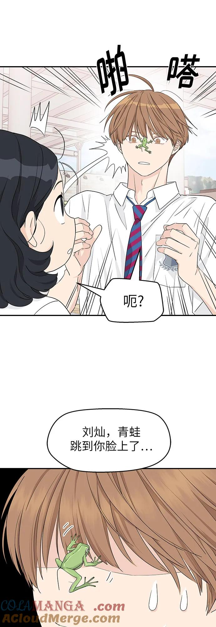 第28话 第10页