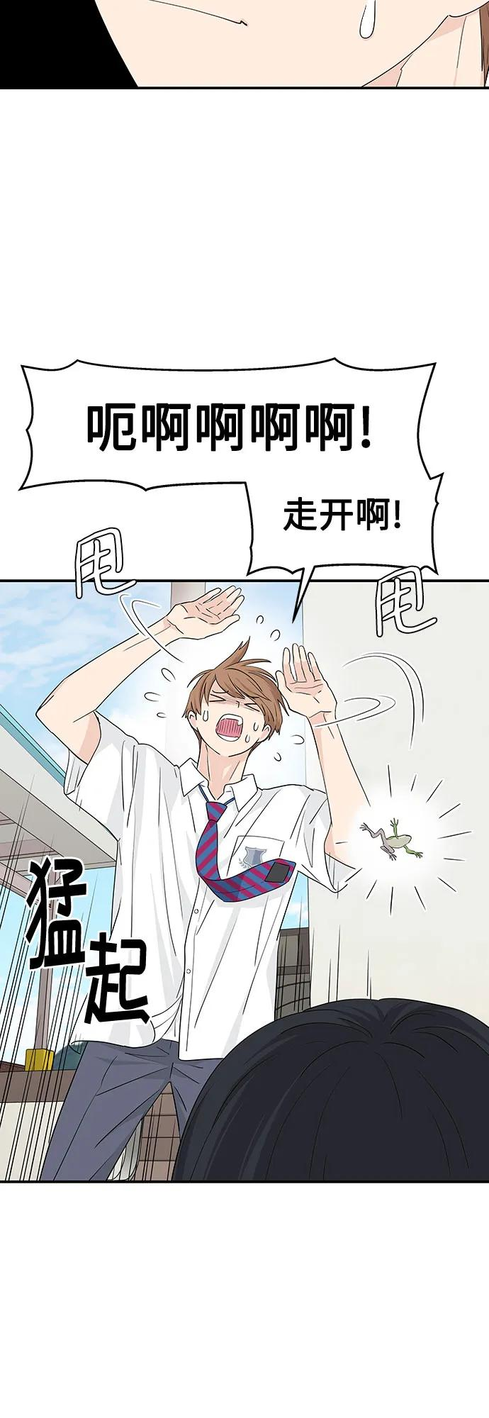 第28话 第11页