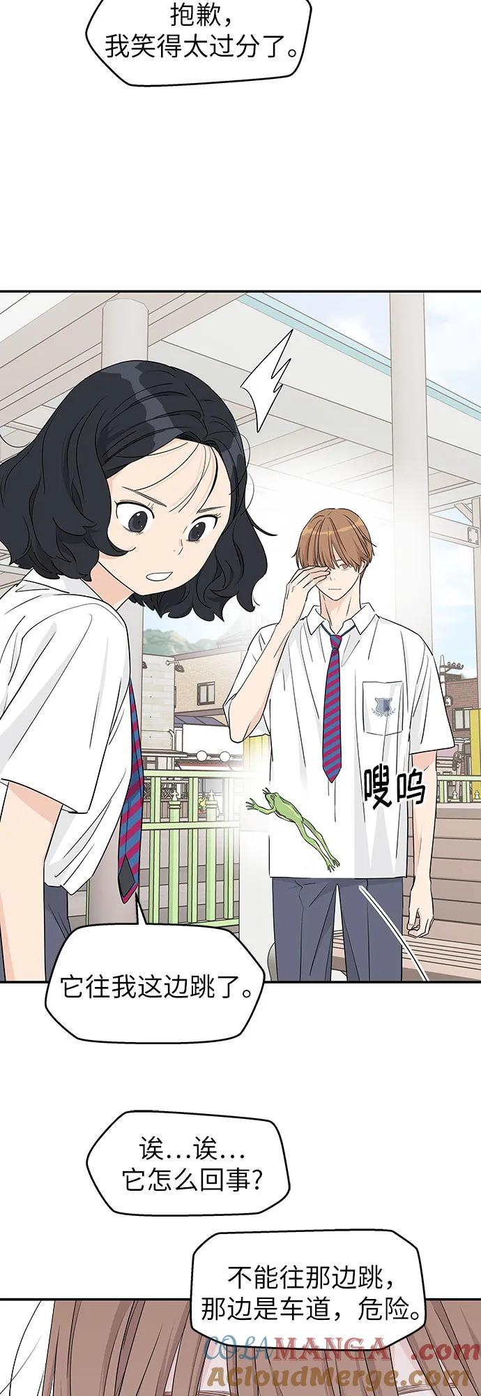 第28话 第16页