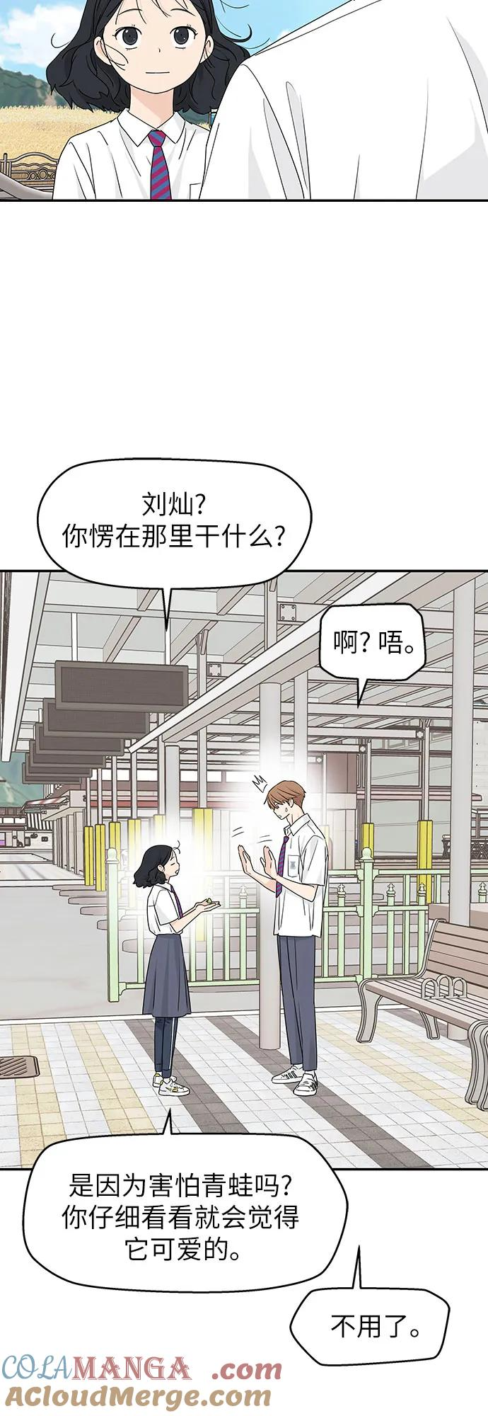 第28话 第19页