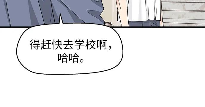 第28话 第21页